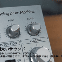 Behringer RD-6-AM