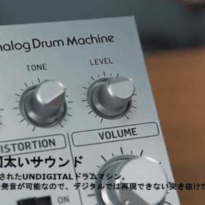 Behringer RD-6-AM