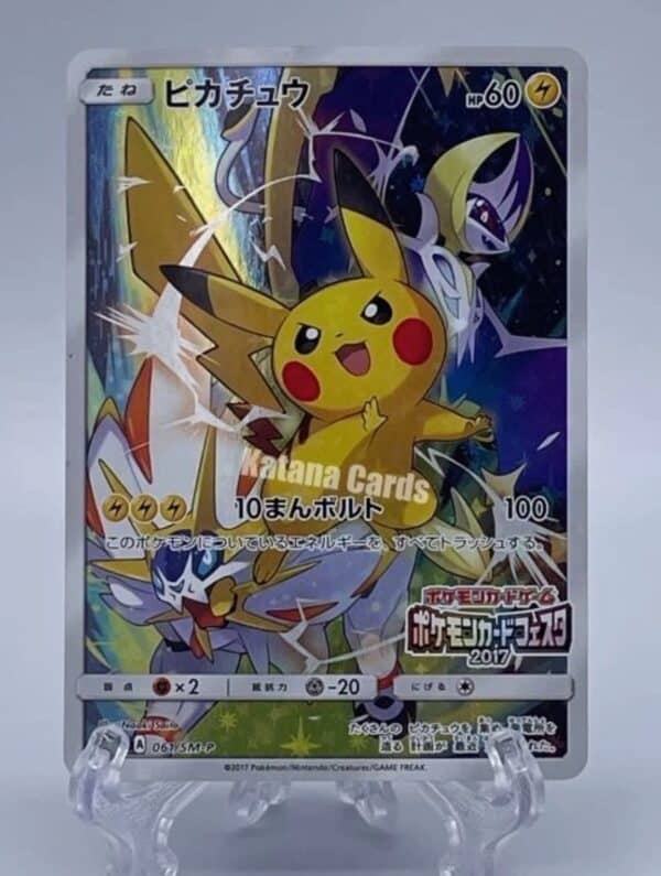 SM P PROMO Japanisch  eBay.de 2026 02 13 11 20 46